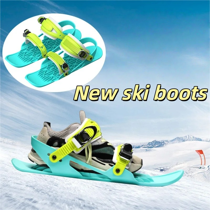 أحذية تزلج صغيرة للبالغين، معد - مراجعة Allsports Equipment وسعره